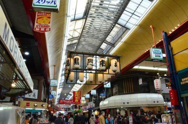 Apartament Nanba Kuromon Market Yuzuki302 Osaka Zewnętrze zdjęcie