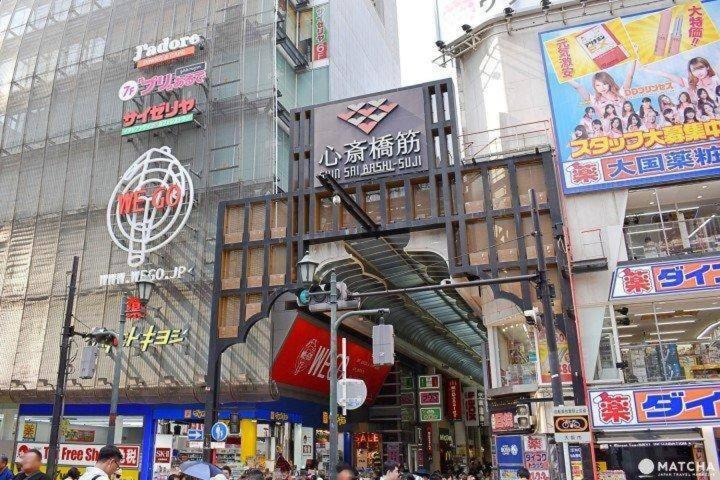 Apartament Nanba Kuromon Market Yuzuki302 Osaka Zewnętrze zdjęcie